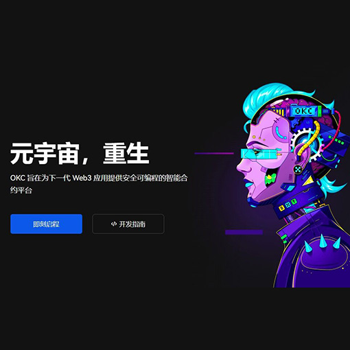 NO钱包APP页面展示