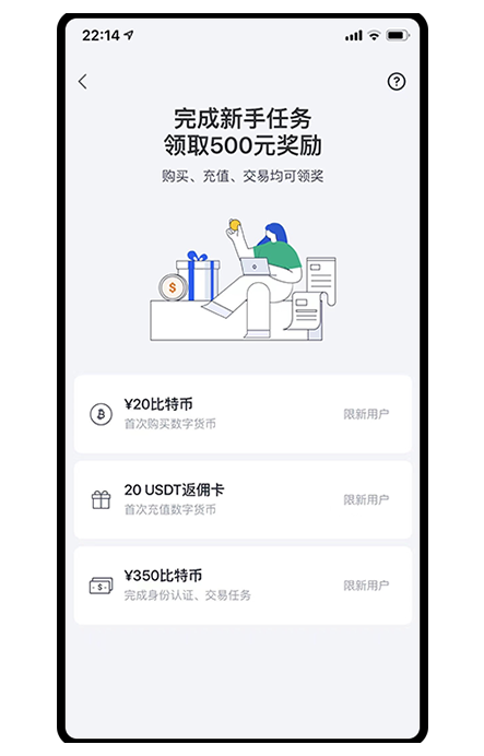 NO钱包APP页面展示